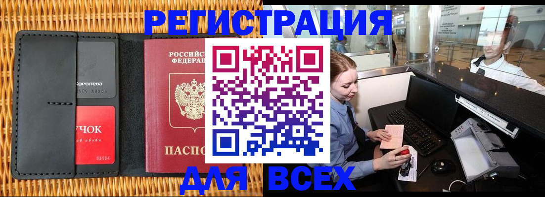 регистрация для дет. сада в Судогде