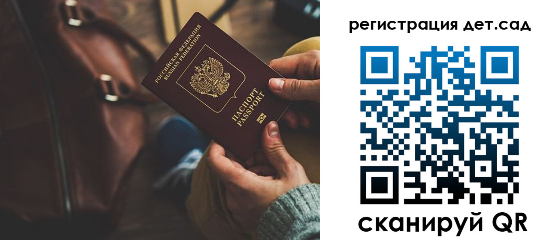 прописка в Судогде