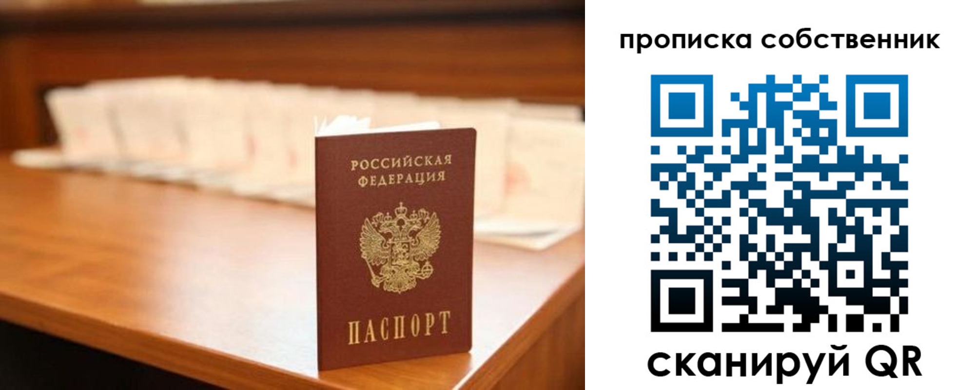 временная регистрация адрес в Судогде