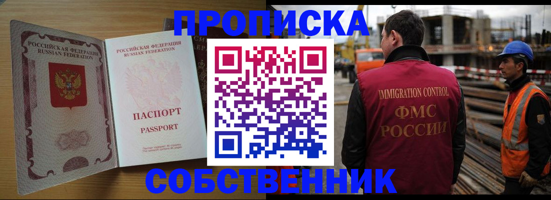 регистрация для дет. сада в Судогде