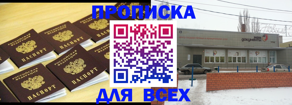 регистрация в Судогде